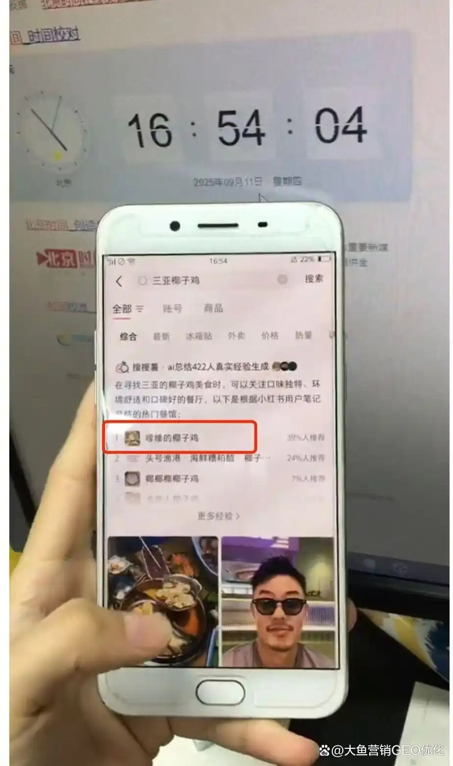 临夏小红书ai优化排名